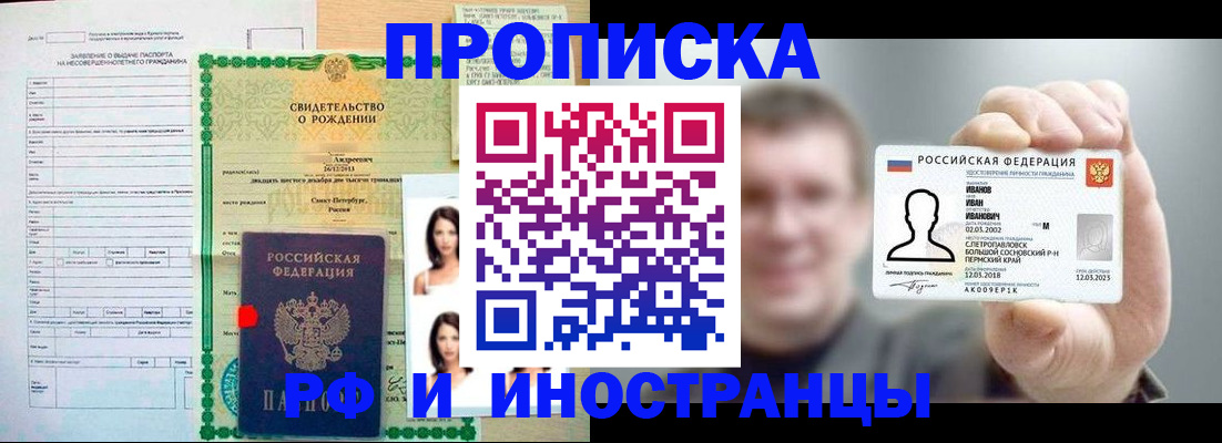 найти адрес прописки в Тейково