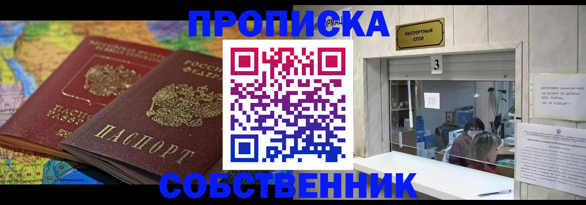 временная регистрация госуслуги в Тейково
