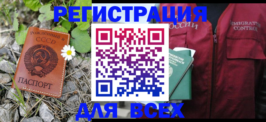 прописка поиск в Тейково