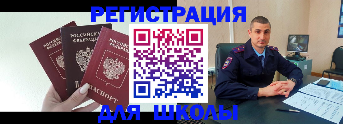 где прописаться в Тейково