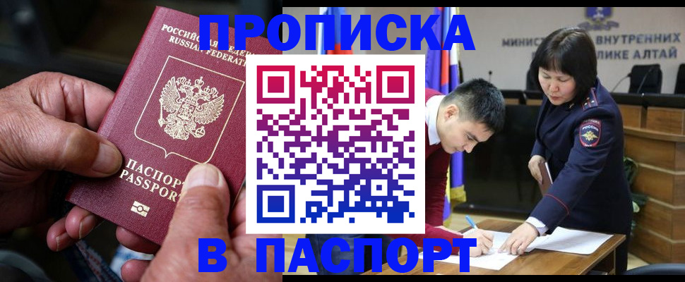 временная регистрация поиск в Тейково