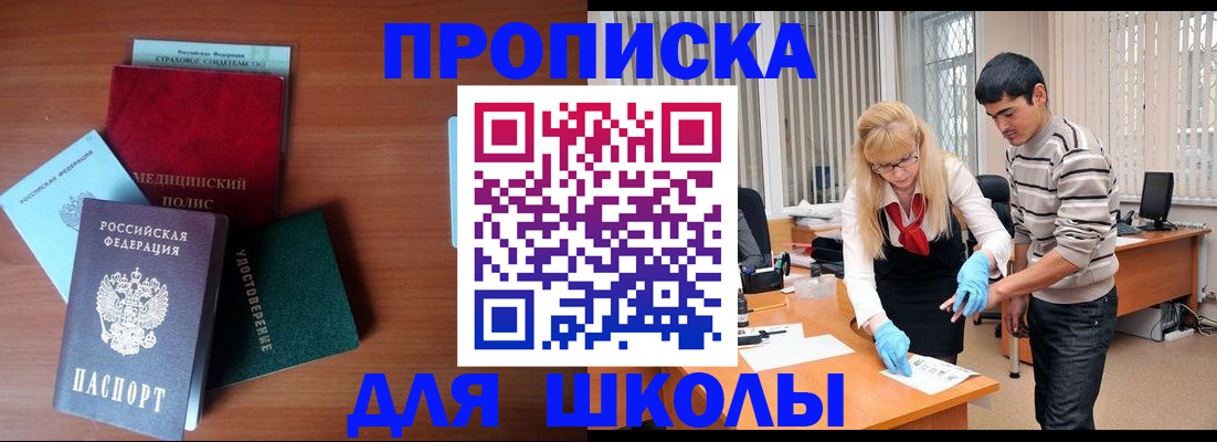 временная регистрация собственник в Тейково